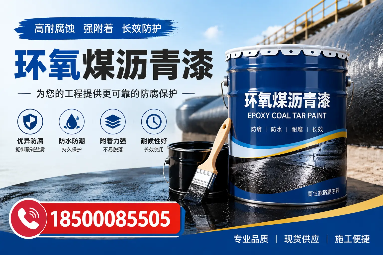 如何评估环氧煤沥青漆的质量？红河用户指南